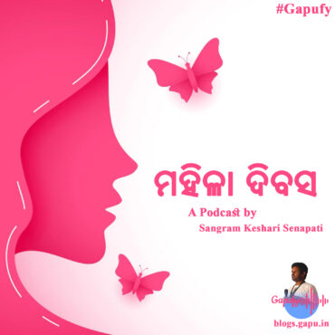 Mahila Dibasa Podcast by Sangram Keshari Senapati
